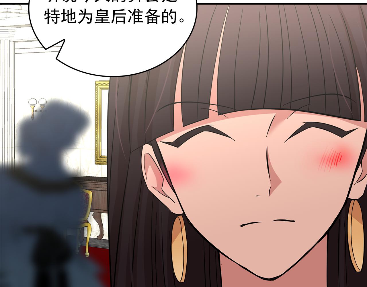 第81话 共舞一曲55