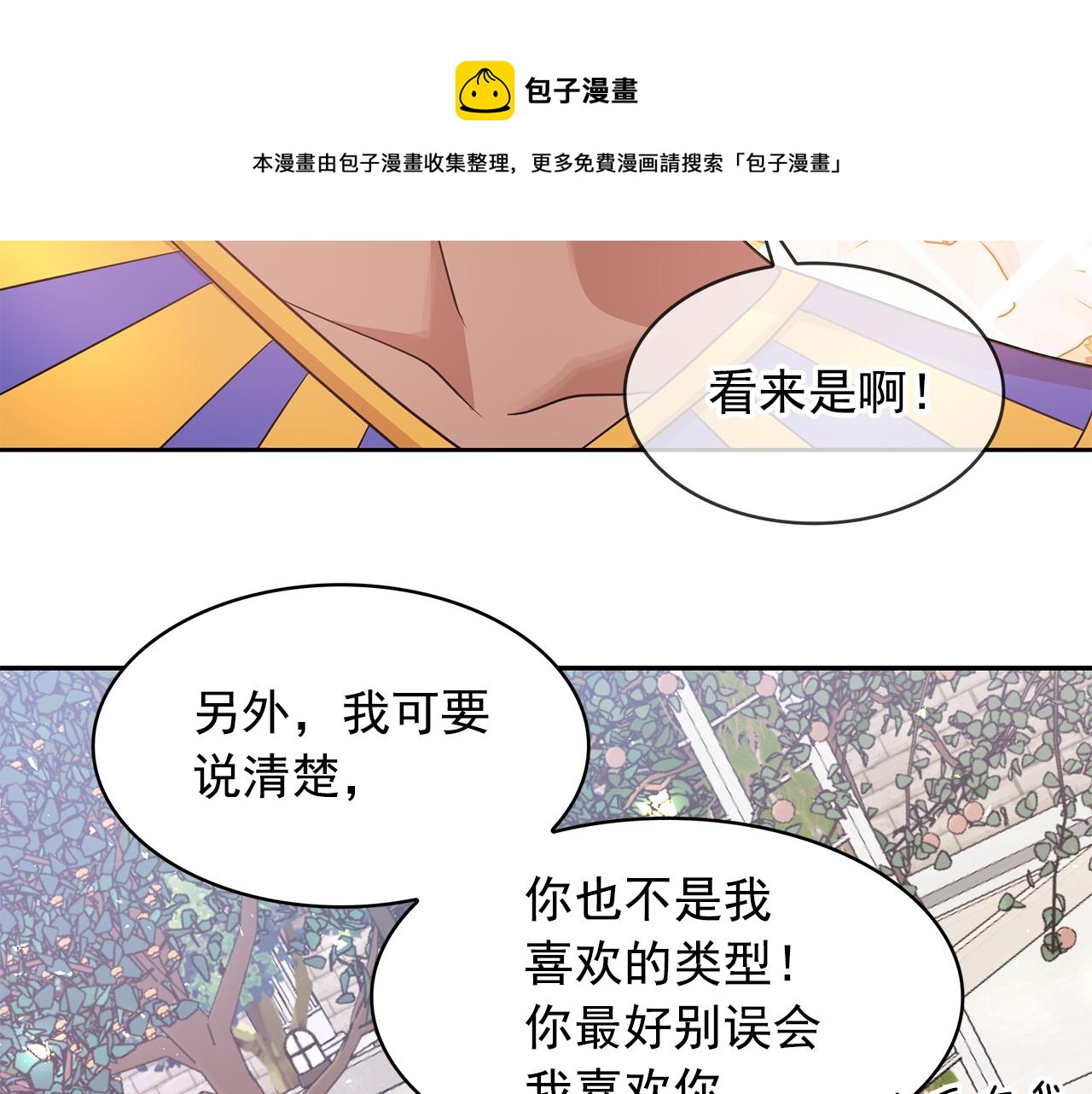 第93话 魔力觉醒44