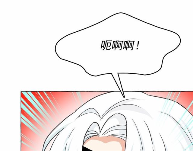 第24话 洗澡召唤113
