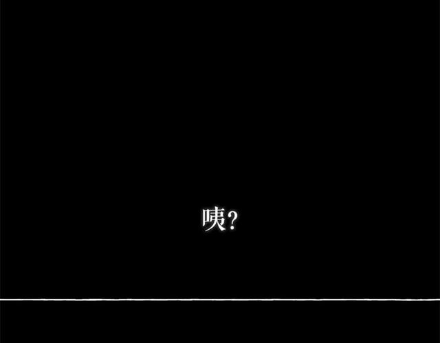 第22话 我不奢求你的爱15