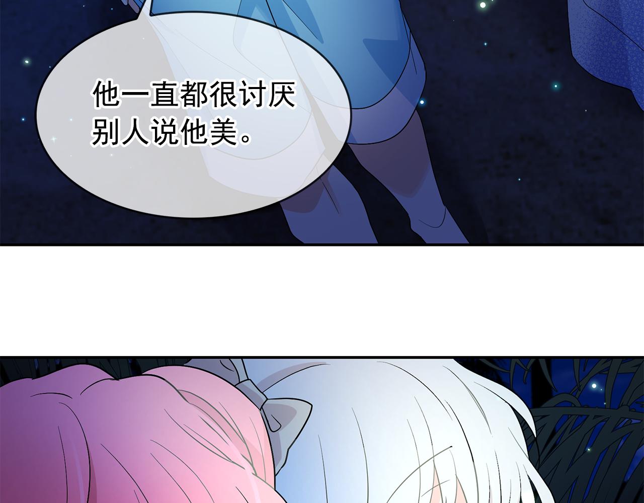 第89话 恢复自由33