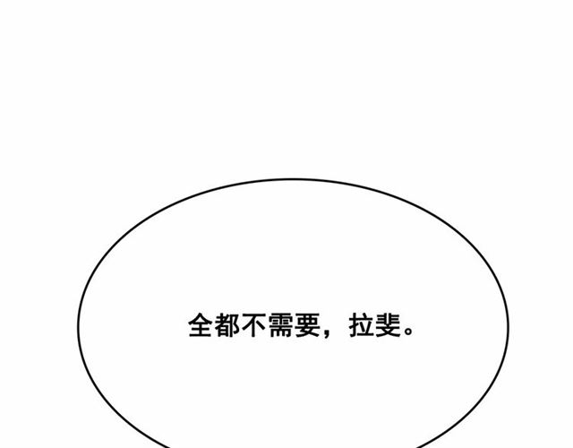 第13话 包庇42