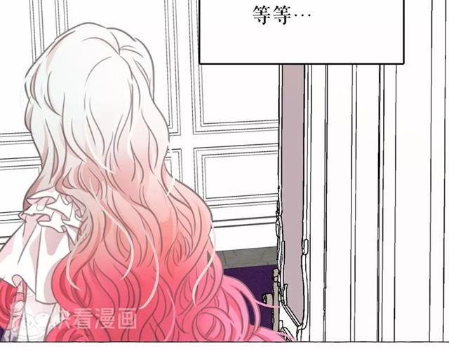 第8话 神秘男人竟是！18