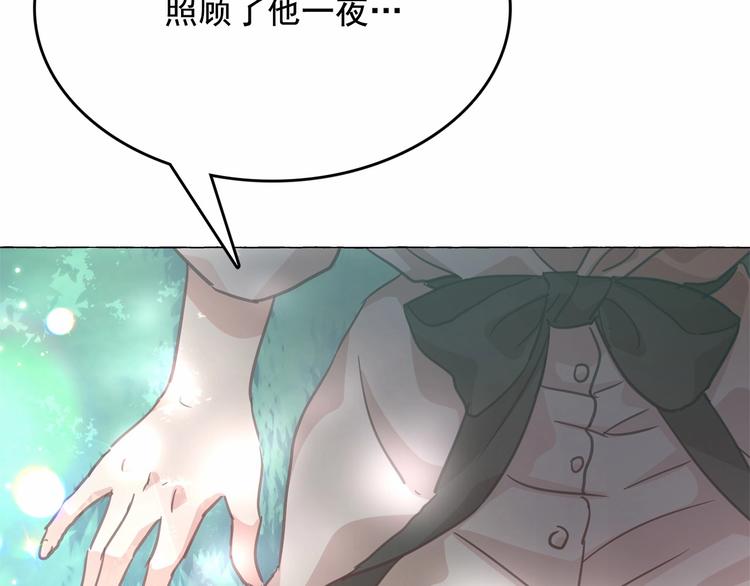 第6话 连滚带爬地逃跑73