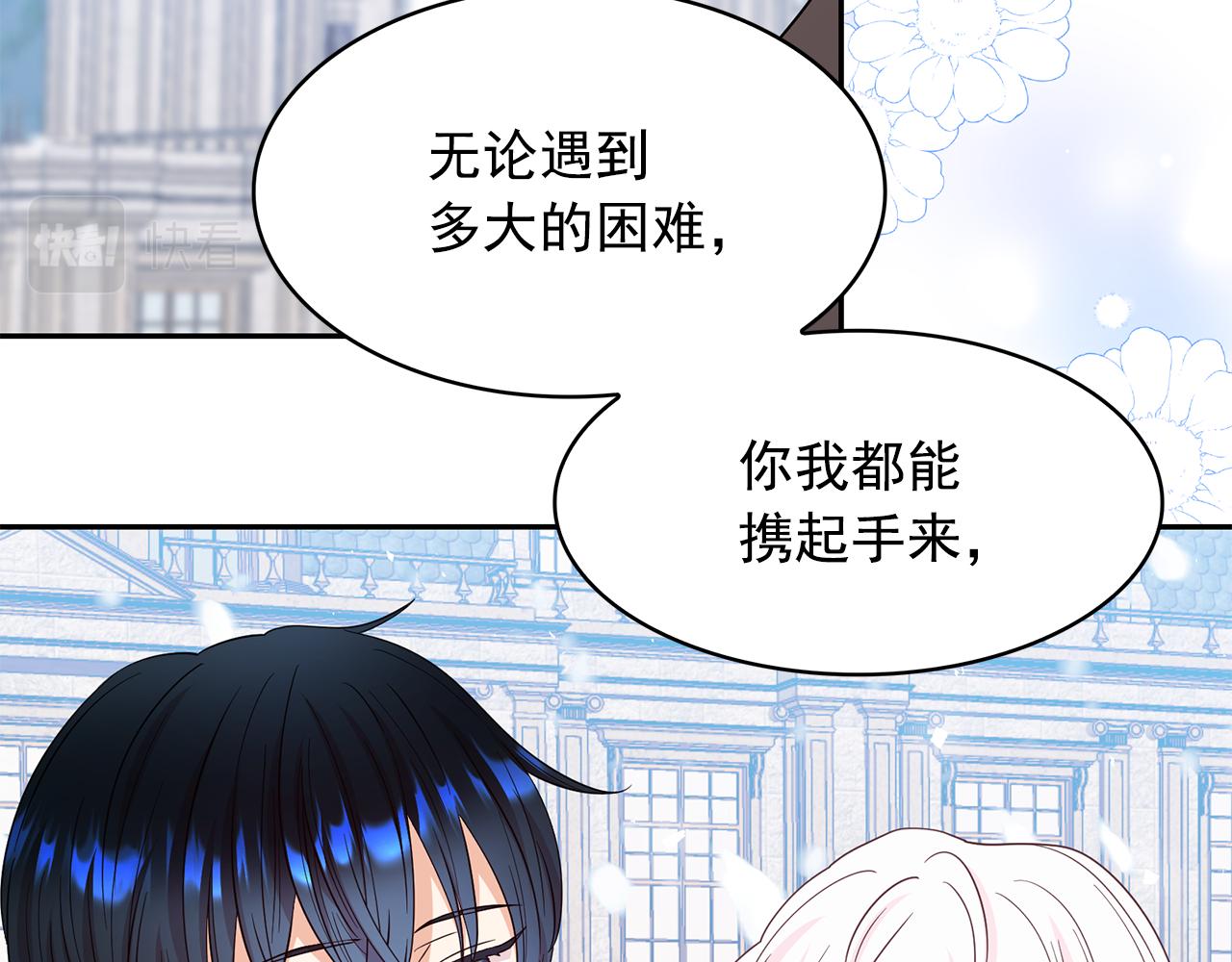 第二季 完结话 简单的游戏99