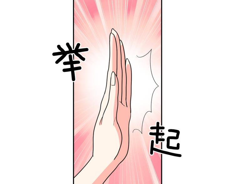 第63话 抗旨109