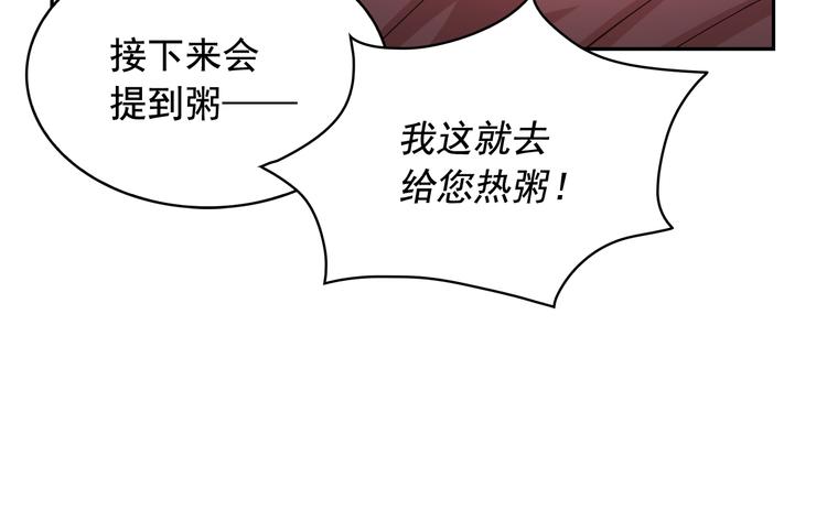 第58话 重演过去33