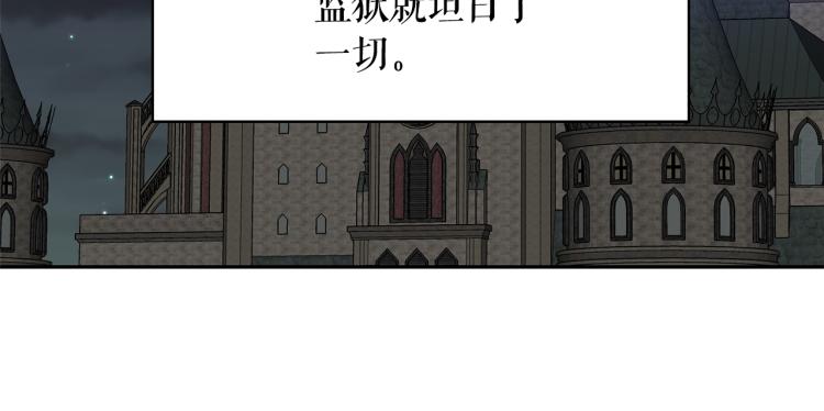 第71话 解除魔法90