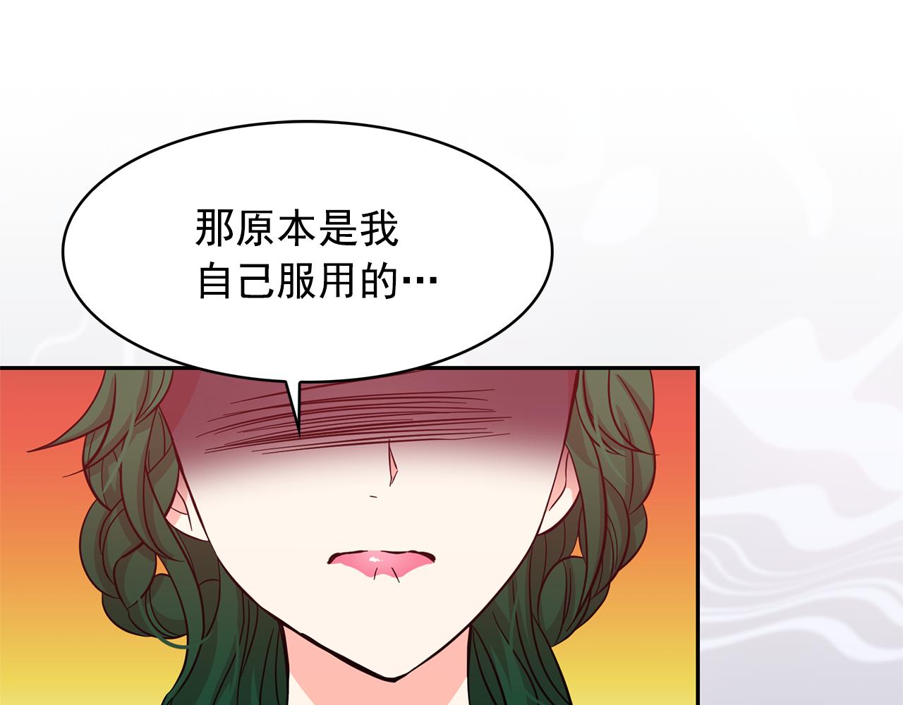 第82话 当众出丑49