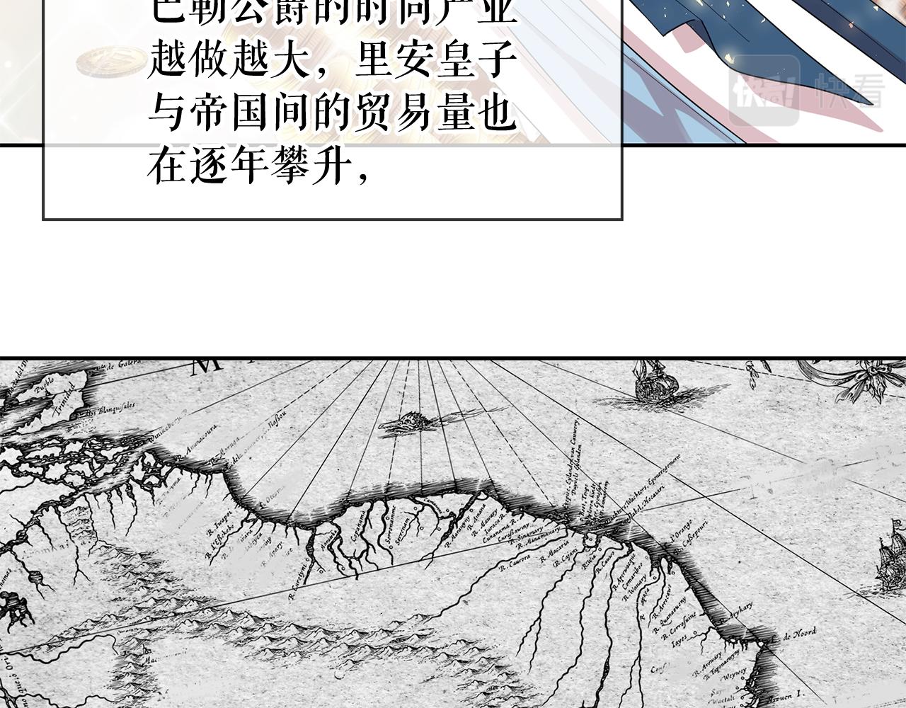 第二季 完结话 简单的游戏74
