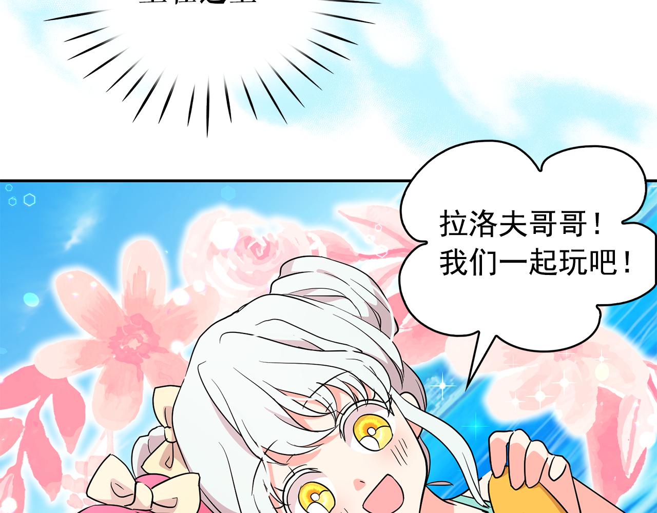 第87话 日光浴38