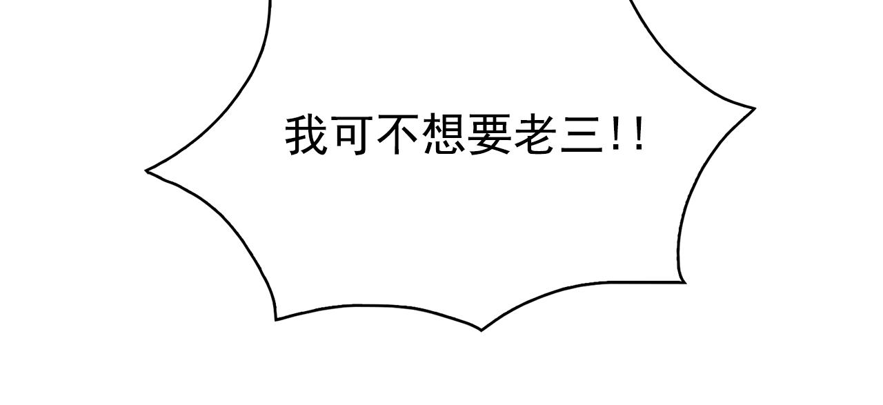 第79话 罪魁祸首90