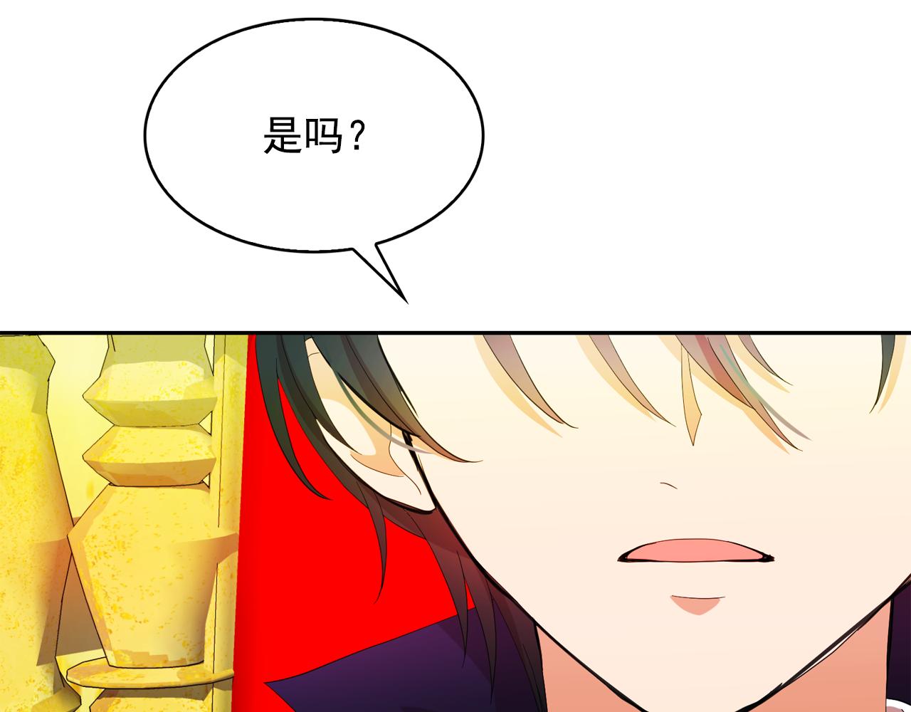 第65话 情欲魔女43