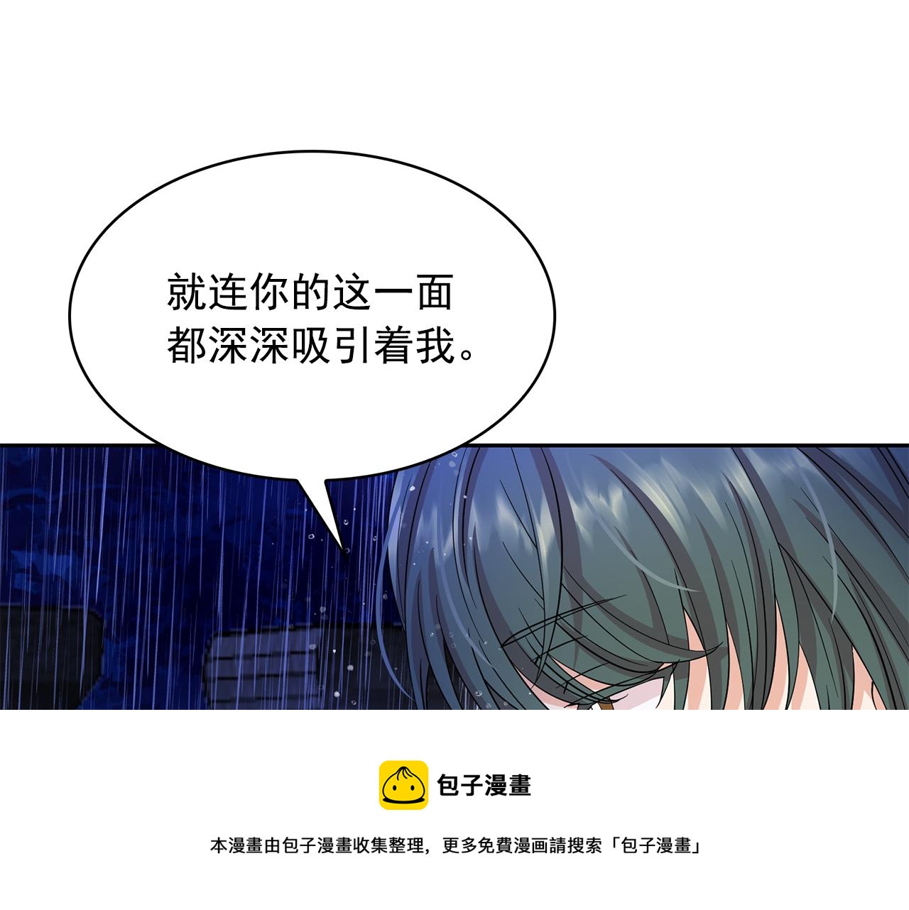 第92话 别做梦了！64