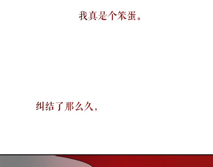 第69话 忠实的奴仆90