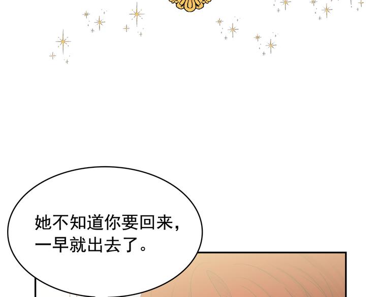 第55话 实现愿望62