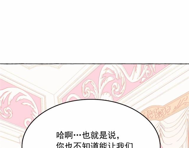 第15话 暂时做你的狗120