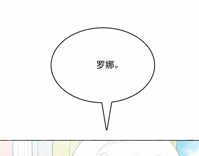 第13话 包庇21