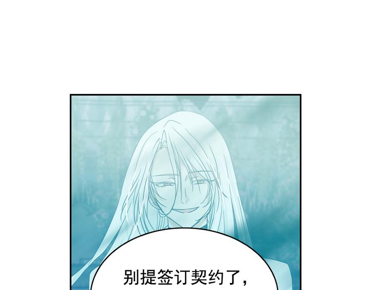 第54话 你是我的皇后60