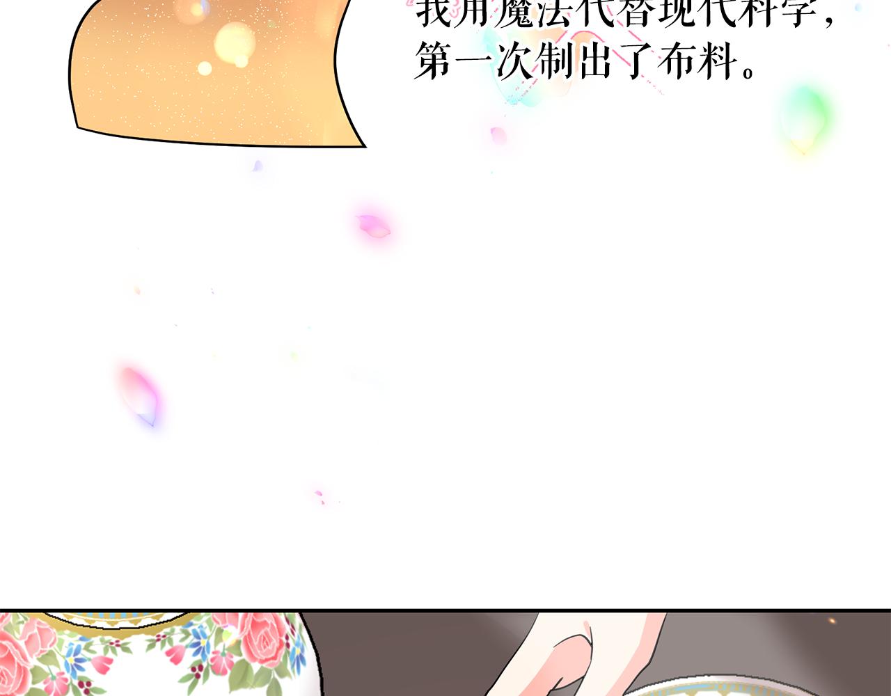 第85话 改革泳装62