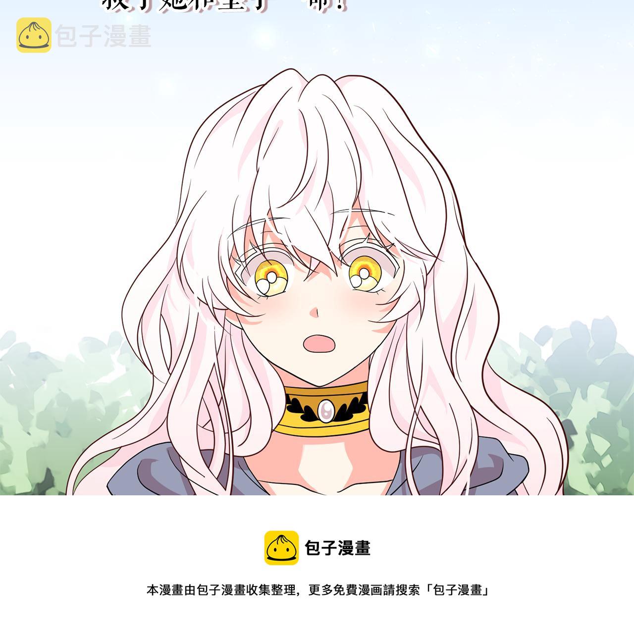 第93话 魔力觉醒76