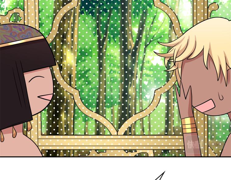 第75话 我要娶她58