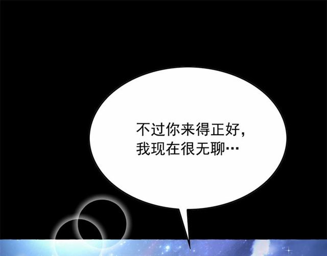 第28话 我心动了119