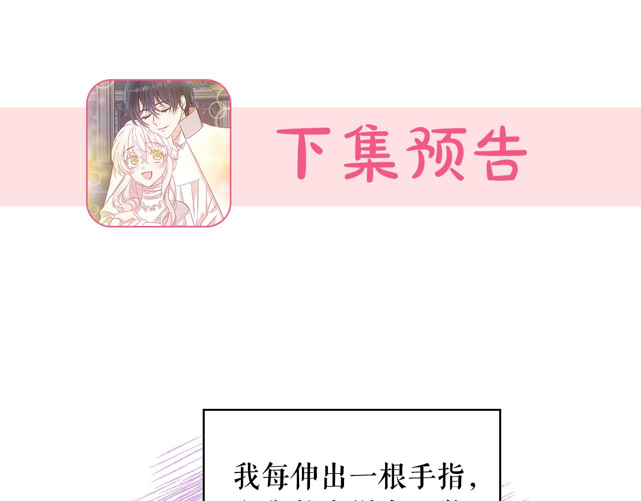 第83话 家庭旅行135