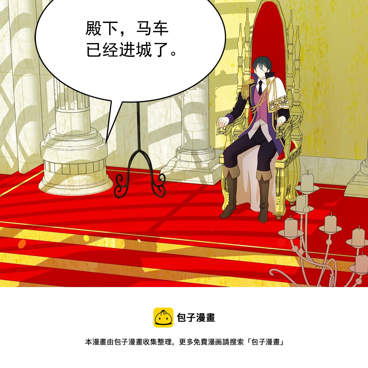 第65话 情欲魔女80