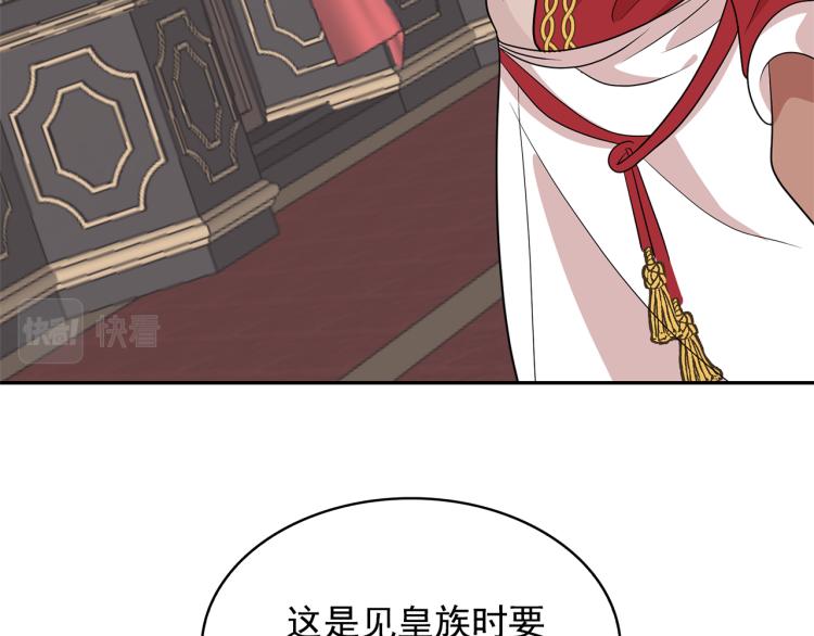 第75话 我要娶她110