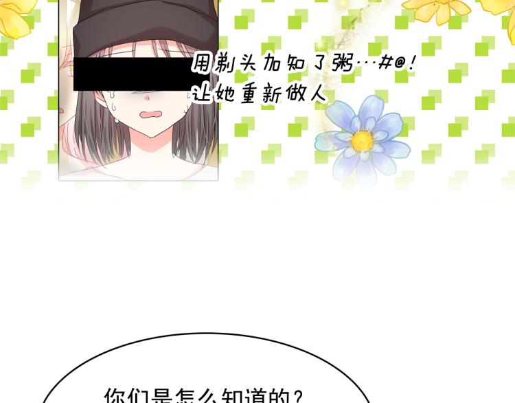 第72话 重新做人71