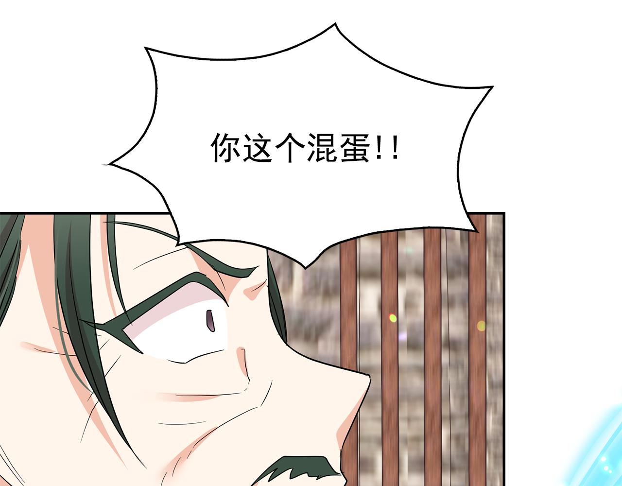 第84话 寝宫盛宴117