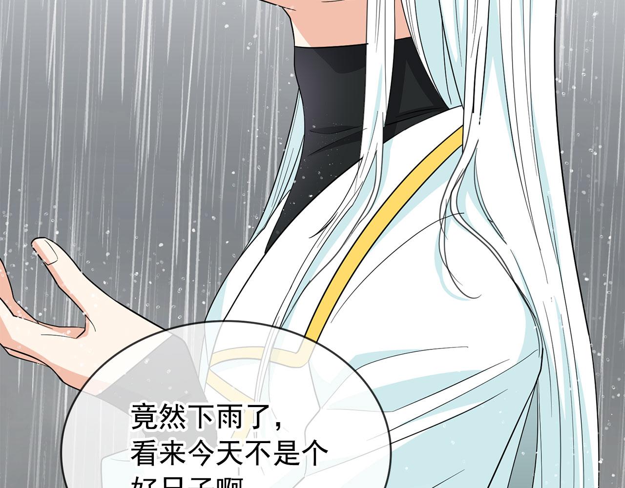 第95话 最后的期待61