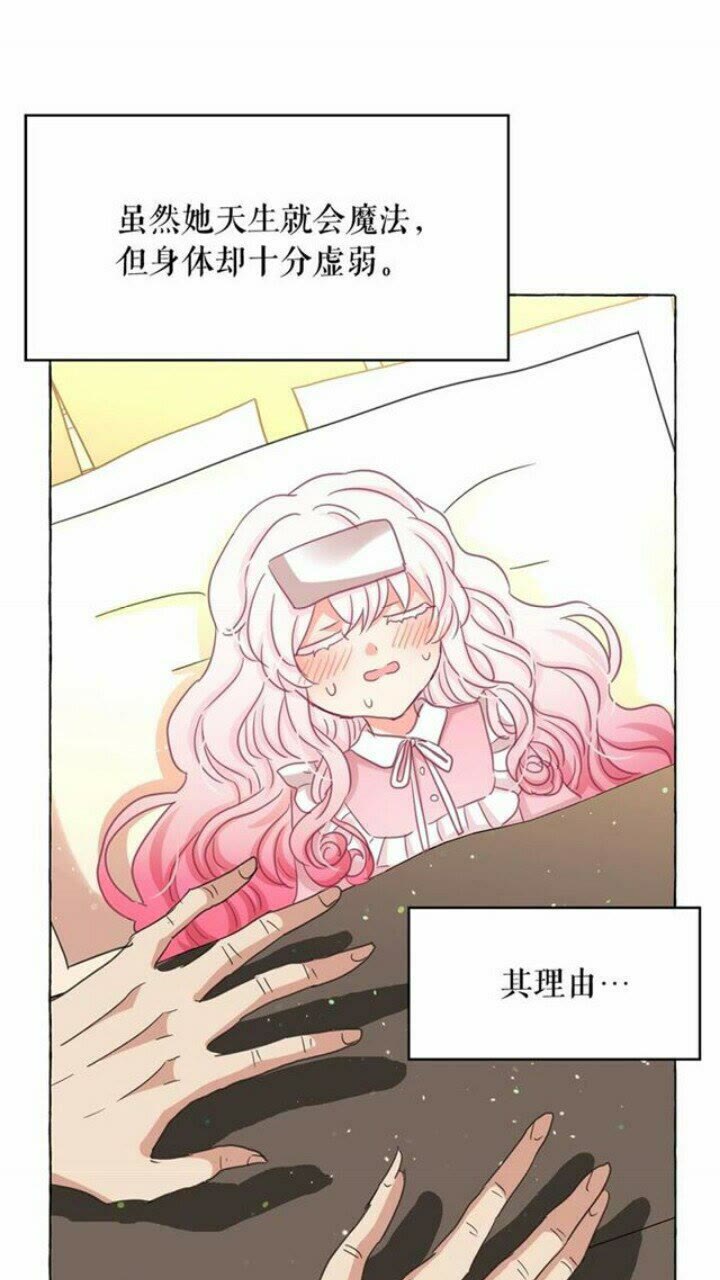 第40话 属于我的世界15