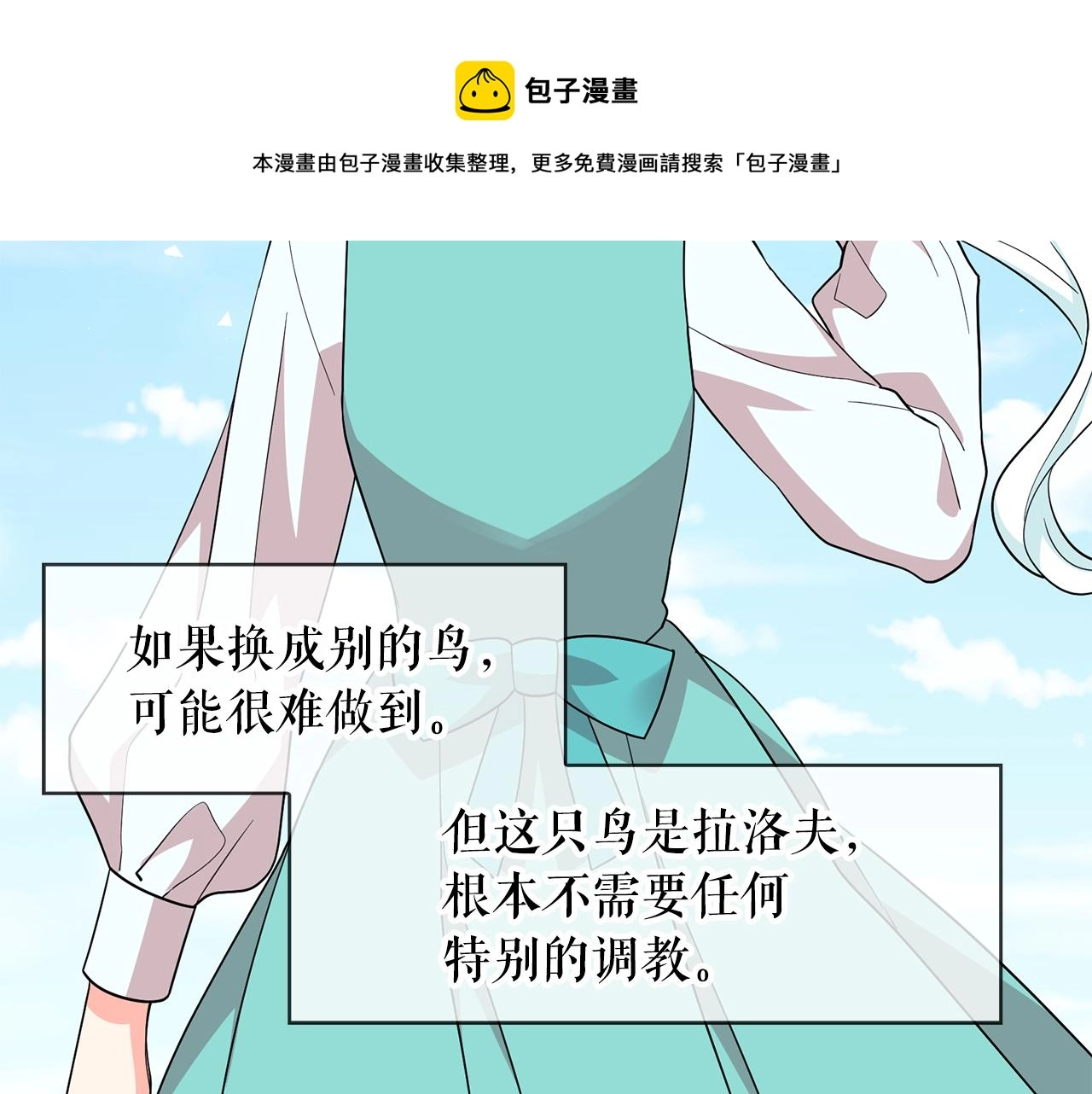 第97话 夜不归宿56