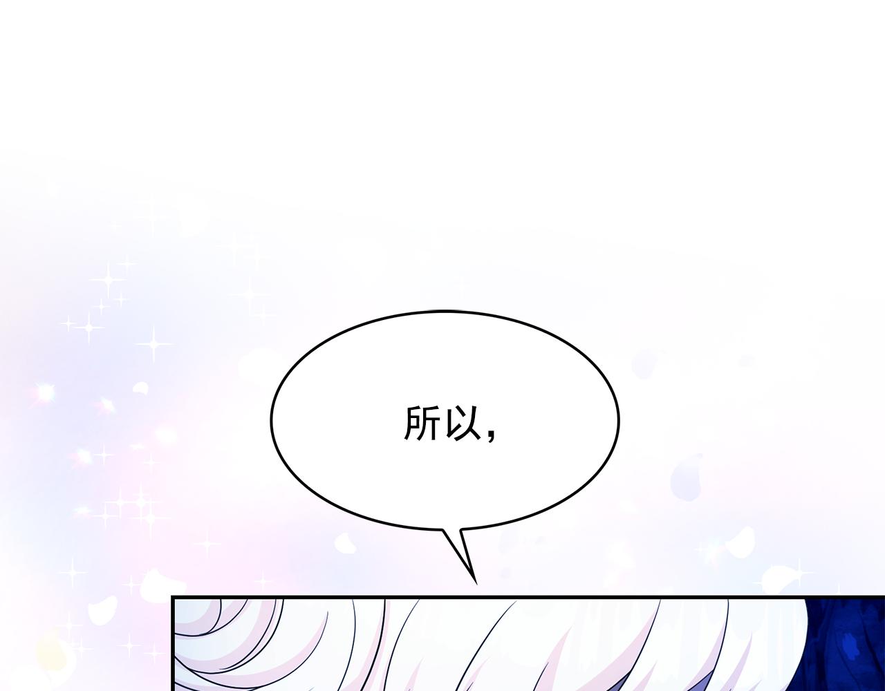 第98话 独自外出111