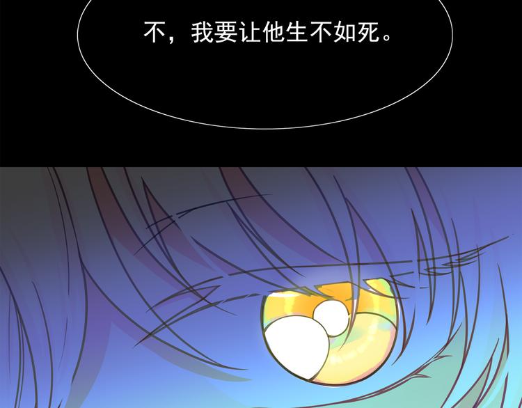 第61话 警告91