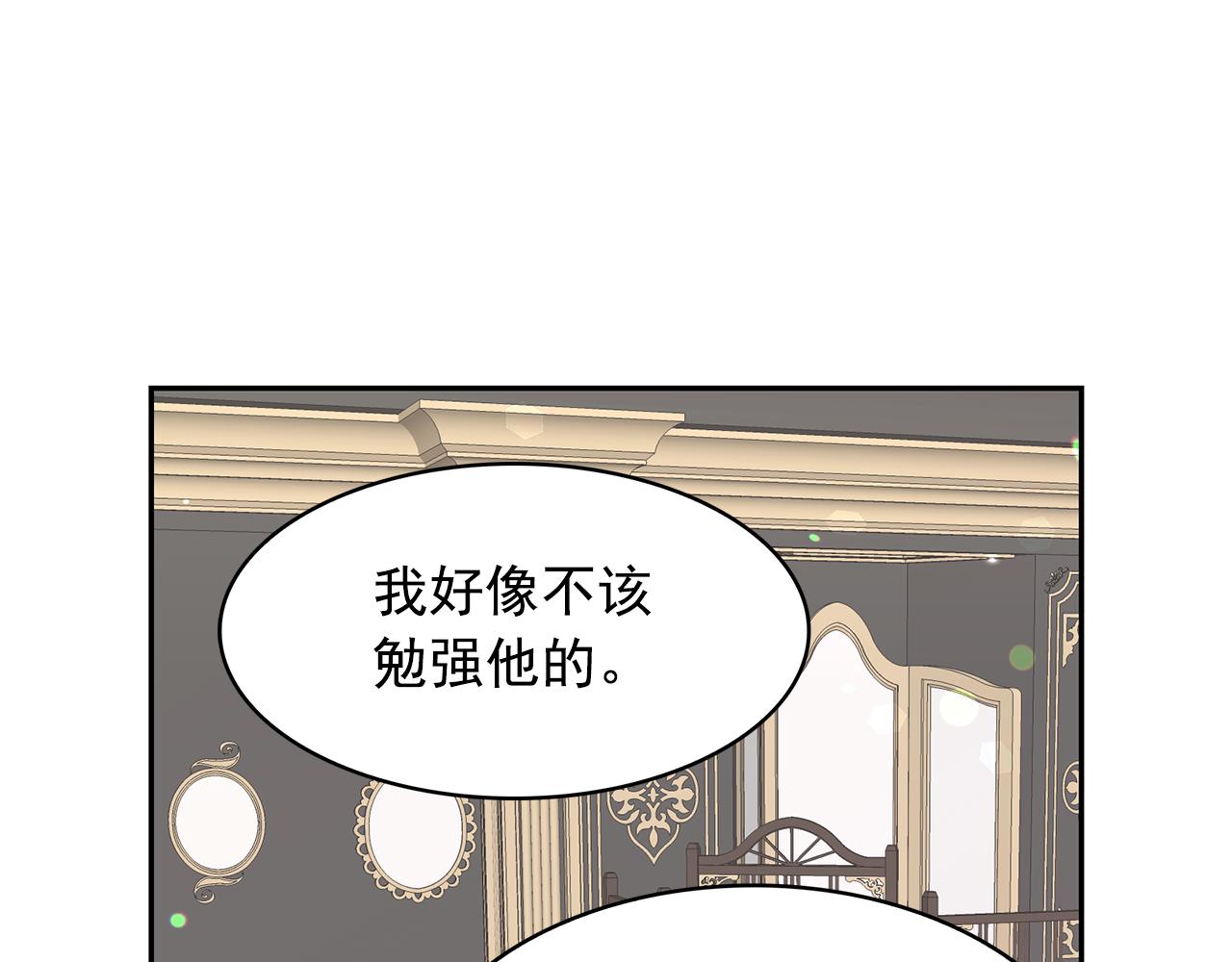 第86话 置于死地95
