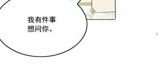 第47话 请永远记住我72