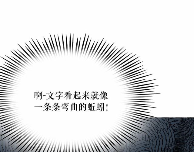 第9话 贵族的生活爱了55