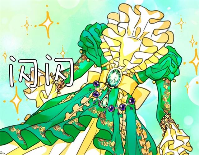 第8话 神秘男人竟是！81