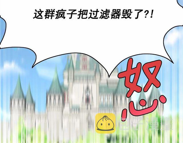 第34话 变态女王139