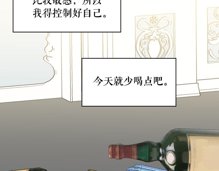 第57话 时间倒回25