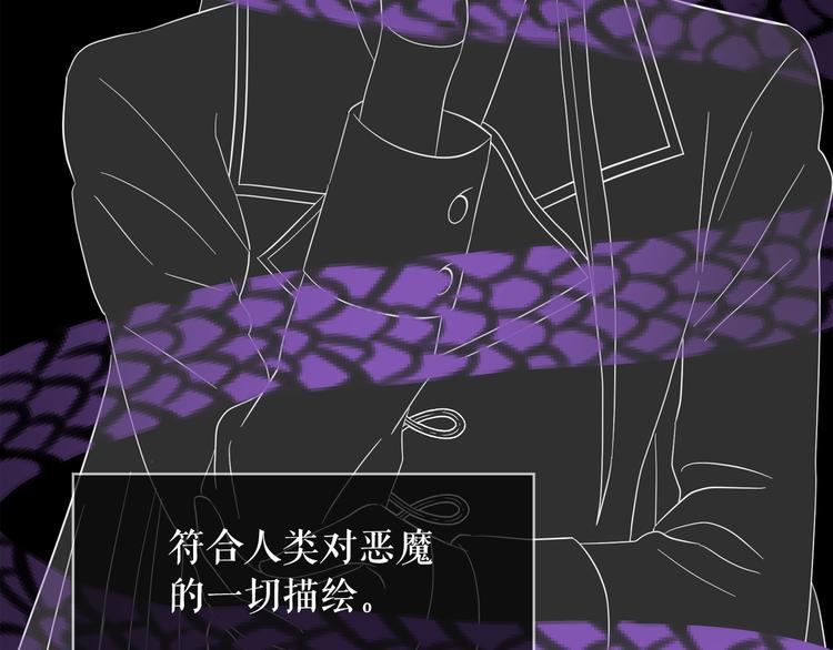 第53话 真正的恶魔107