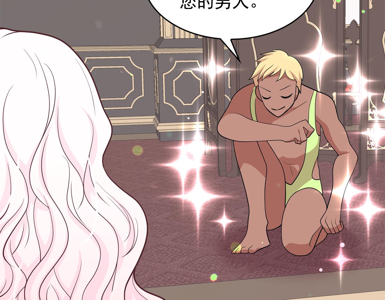 第85话 改革泳装90