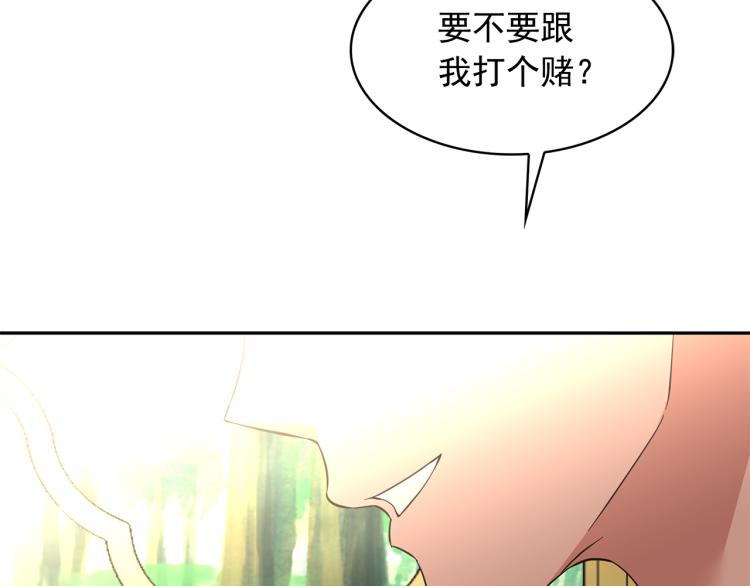 第75话 我要娶她34