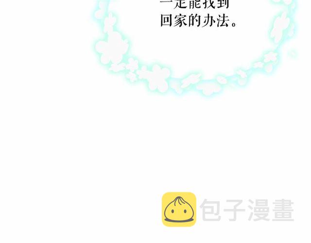 第10话 请鞭打我们吧14