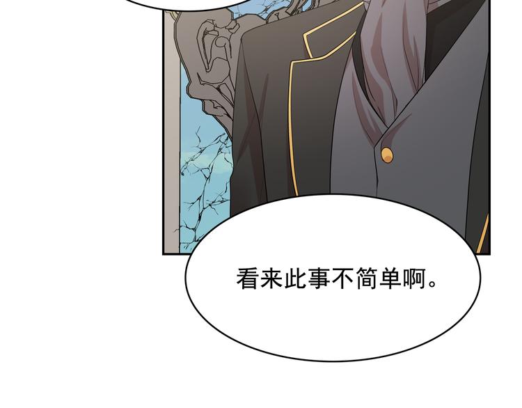 第55话 实现愿望96