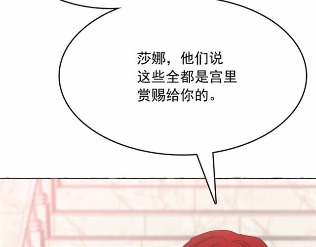 第14话 表达心意123