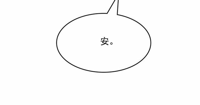 第9话 贵族的生活爱了92